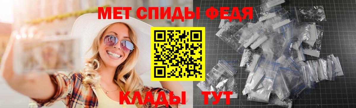 Амфетамин Premium  АМФ  omg ТОР  Вход с VPN  Сочи 