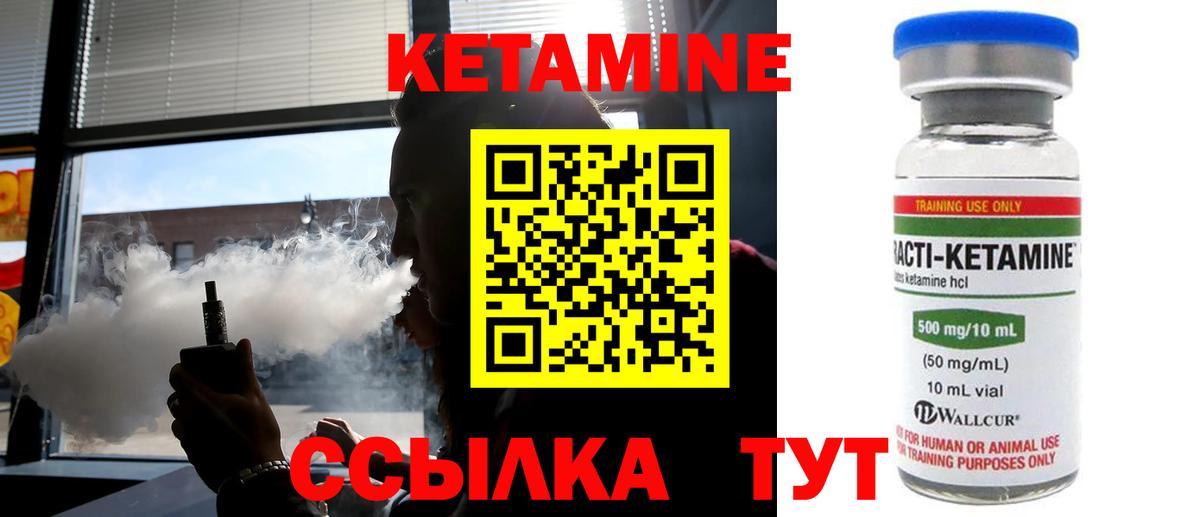 сайты даркнета телеграм  КЕТАМИН VHQ  Вход с VPN  Сочи 