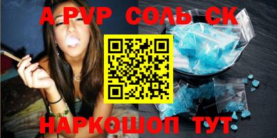 прущий лед Коммунар