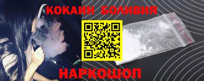 прущие крисы Комсомольск-на-Амуре