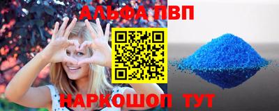 прущий лед Коммунар