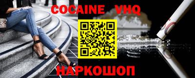 прущий лед Коммунар