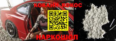 прущий лед Коммунар