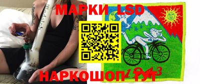 прущие крисы Комсомольск-на-Амуре