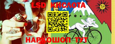 прущий лед Коммунар