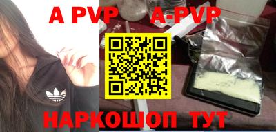 прущие крисы Комсомольск-на-Амуре