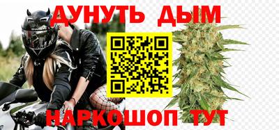 сатива Конаково