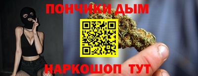 прущий лед Коммунар
