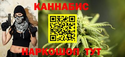 прущие крисы Комсомольск-на-Амуре