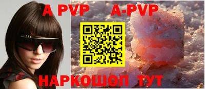 сатива Конаково