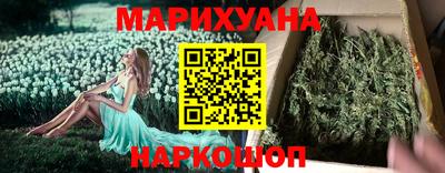 прущий лед Коммунар