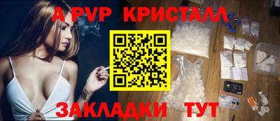 сатива Конаково