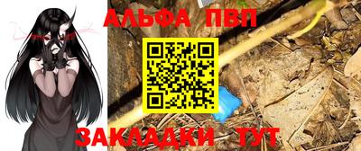 прущий лед Коммунар