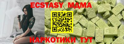 прущие крисы Комсомольск-на-Амуре
