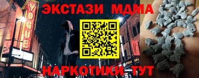прущие крисы Комсомольск-на-Амуре