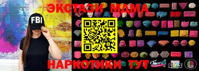 сатива Конаково