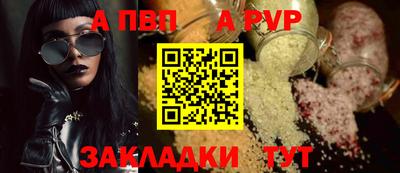 прущие крисы Комсомольск-на-Амуре