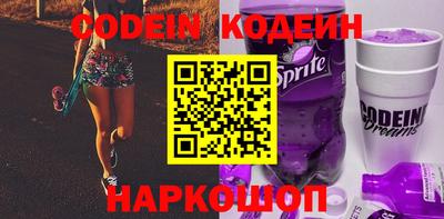 прущий лед Коммунар