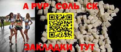 прущий лед Коммунар