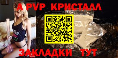 сатива Конаково