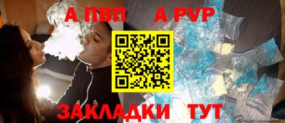 сатива Конаково