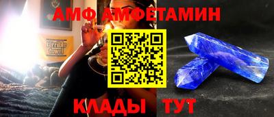 прущие крисы Комсомольск-на-Амуре