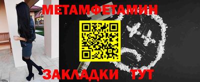 прущие крисы Комсомольск-на-Амуре