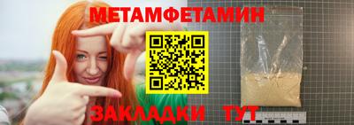 прущий лед Коммунар