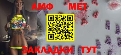 сатива Конаково