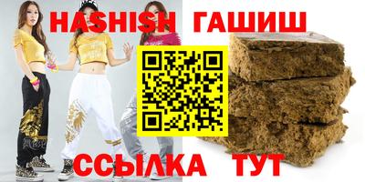 сатива Конаково