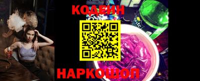 прущий лед Коммунар
