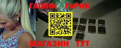 прущие крисы Комсомольск-на-Амуре