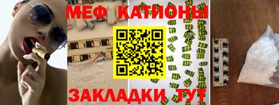 прущий лед Коммунар