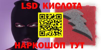 прущие крисы Комсомольск-на-Амуре