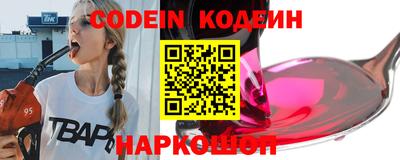 прущие крисы Комсомольск-на-Амуре