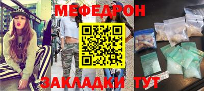прущие крисы Комсомольск-на-Амуре
