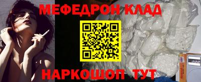 прущий лед Коммунар