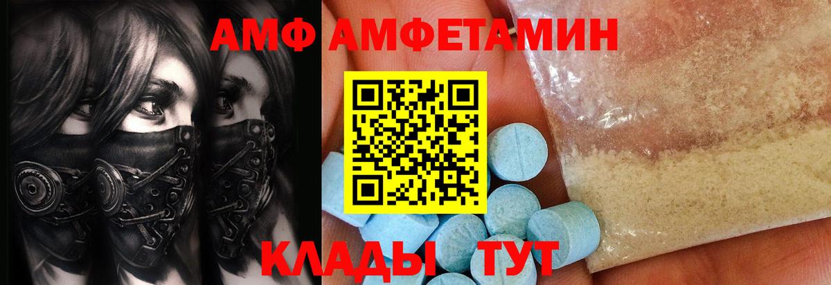 Метамфетамин пудра Сочи