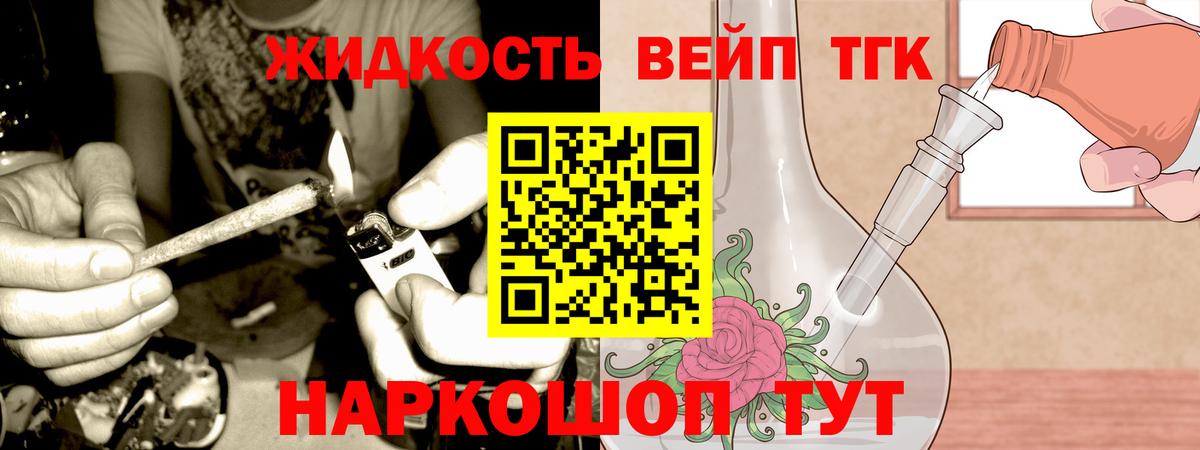 ТГК Wax Сочи