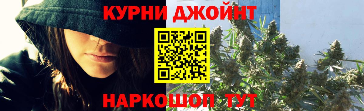 МАРИХУАНА LSD WEED Сочи